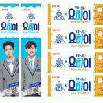 [워너원] 살게 넘 많아