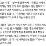 [EXO] 애들이 우리랑 좀더 친해<b>지고</b>싶대
