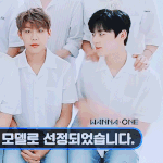 [워너원] <b>개안</b>즈 귀여운거 안해도 돼
