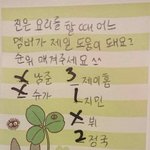 [방탄소년단] 석진이의 <b>단호박</b>ㅋㅋㅋㅋㅋㅋㅋㅋ