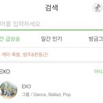 [EXO] <b>서양</b>수박 실시간