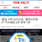 [뉴이스트] ㅋㄹㅅㄷㅇㅈ기사