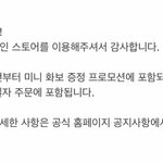 [뉴이스트] 하 내가 진짜..