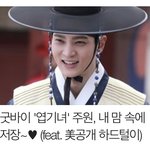 [워너원] 내<b>저장</b> 기사에 쓰인거