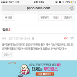 [워너원] 애들 사이 이간질 <b>자제</b> 좀 하자
