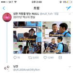 [EXO] 이 새끼 말 다했냐ㅋㅋㅋㅋㅋㅋㅋㅋㅋㅋㅋ
