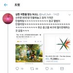 [EXO] 타싸 끌올ㅈㅅㅋㅋㅋㅋㅋㅋㅋㅋ