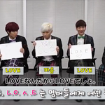 [뉴이스트] <b>러브란</b>?