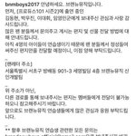 [임영민] 간식은 못 보내? ;-;