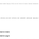 [워너원] <b>지훈이</b>티저에 <b>지훈이</b>태그가없네