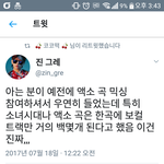[EXO] 짹년들은 <b>서방</b>을 왜 이따구로 ㅎㅐ?
