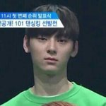 [워너원] 환멸쓰니 니가