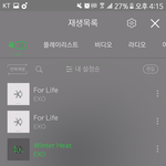 [EXO] @@@@@@스밍가이드@@@@@@