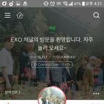 [EXO] 헐 우리 <b>프로필</b> 바꼈다