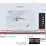 [뉴이스트] 아직도 너/튭 스/밍이 어려운 러브들 들어 와^^