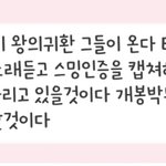 [EXO] 나이거 까톡에 다뿌리고 다니고있는데