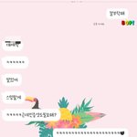 [EXO] 스밍<b>인원</b> 모으는중