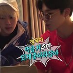 [방탄소년단] 꾸꾸 하이<b>텐션</b>로 끌어올리는 법