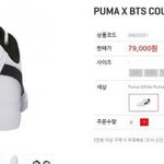 [방탄소년단] 근데 푸1마 애들 신상