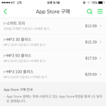[EXO] 얘들아 어른폰은