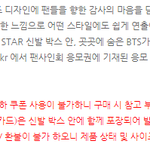 [방탄소년단] 운동화 <b>사면</b> 포토카드 준대 ㅋㅋㅋㅋ
