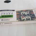 [EXO] ㅅ1발 음원개편때문에 <b>택시</b><b>비</b> 조카 ㅆ1발이야