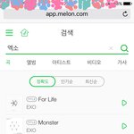 [EXO] 사파리로 들어오래서 왔는데 다운버튼어딨어ㅠㅠ