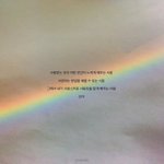 [드루와] <b>짝남썸남</b>한테 하고싶은 말 쓰고 가