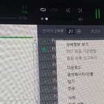 [EXO] 컴터스밍 1<b>분전</b>에 이거 삭제하고 대기타야겠지?