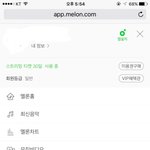 [EXO] ㅅㅂ 어른폰이라