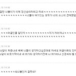 [워너원] @@@ 워너블 중에 반성해@@@