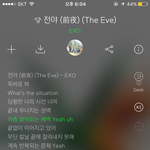 [EXO] 역대급이다