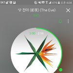 [EXO] 하트안ㅇ눌닐다고ㅅㅂㅜㅜㅠ