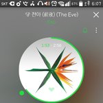 [EXO] <b>전야</b> 진짜 좋아ㅠ