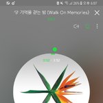 [EXO] 나도 <b>전야</b>듣고싶고 하트누르고싶다..
