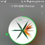 [EXO] 전야 앞에 왓츠더 <b>시</b><b>츄</b>에이션