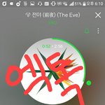 [EXO] <b>순서</b>는 바꿔도 됨?