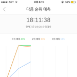 [EXO] 얘들아 <b>힘내자</b> 진짜 사랑해 너네도 엑소도