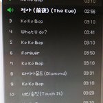 [EXO] 시1발 전야 도랐냐고 씨부럴