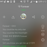 [EXO] 포에버 가사 실화냐