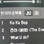 [EXO] <b>forever</b> 걍 지렷다 진짜