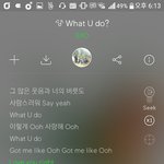 [EXO] ㅅㅂ이거 노린거냐?