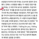 [세븐틴] <b>폴링</b>포유가 제목이 아니었다니,,