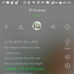 [EXO] 포에버 도경수 발음ㅅㅂ