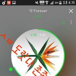 [EXO] 야 포에버 이어폰 끼고 들으면 <b>좌우</b>음성 들리는거 앎?