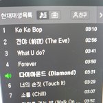 [EXO] 다이아몬드 실화냐?