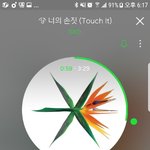 [EXO] 손떨린다 제발 <b>진입</b>1위