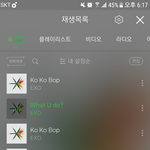 [EXO] <b>순서</b> 이거 맞지??