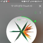 [EXO] 손빗손짓