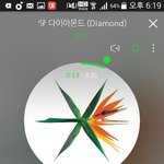 [EXO] <b>다이아몬드</b>돚ㅎㄴ는대